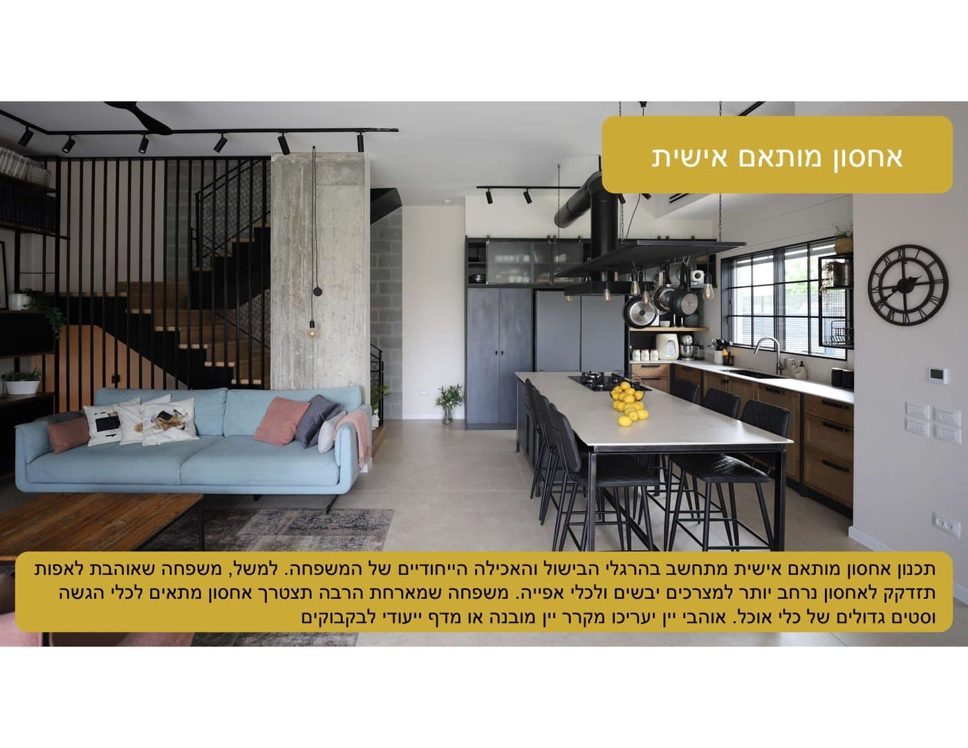 מטבח פתוח לסלון עם אי מרכזי, שולחן אוכל ארוך וגרם מדרגות ברקע
